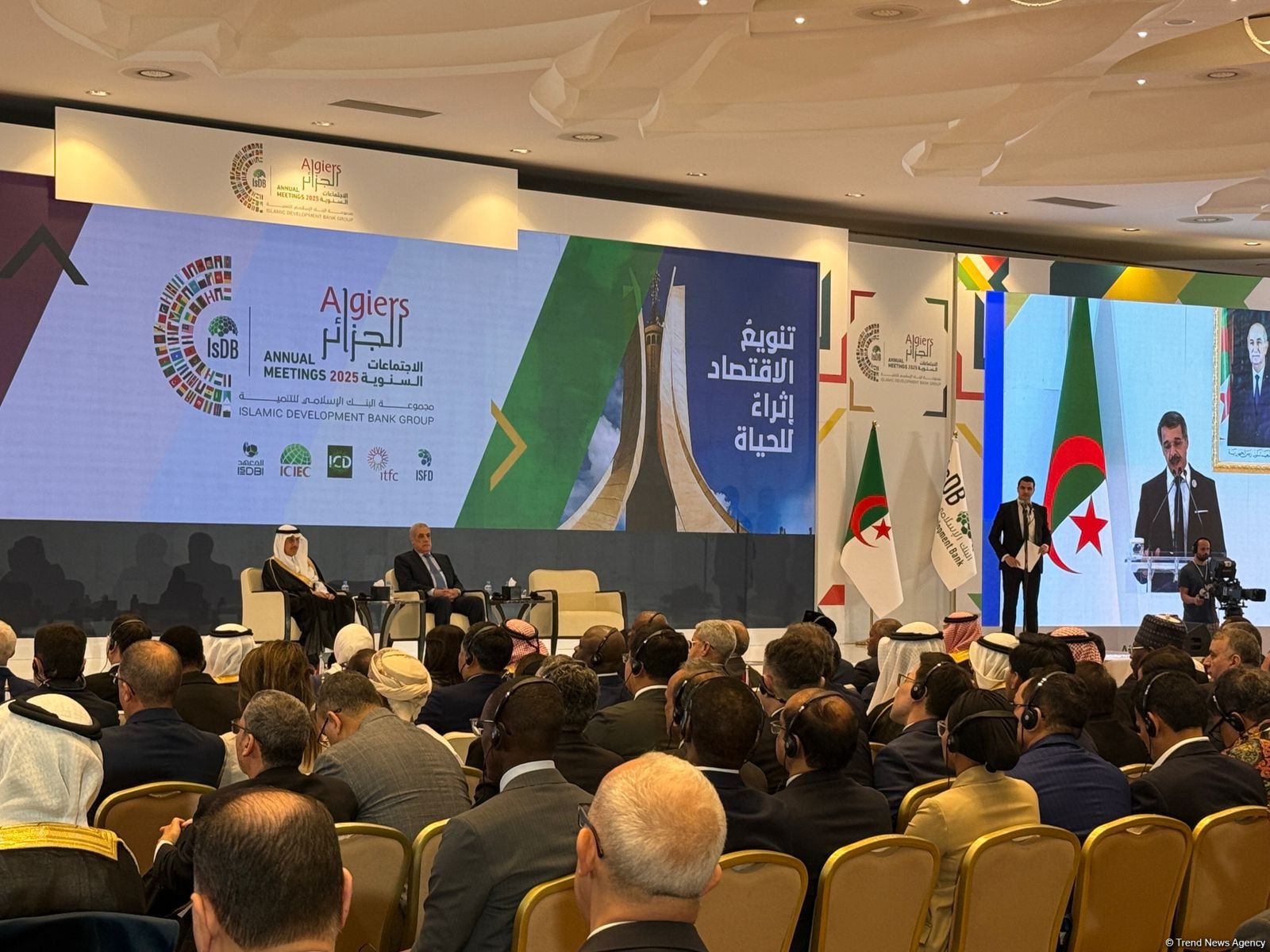 Algiers hosts opening ceremony of IsDB Annual Meeting (PHOTO)