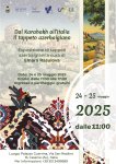 Italy to exhibit rich Azerbaijani carpet culture at “From Garabagh to Italy” exhibition