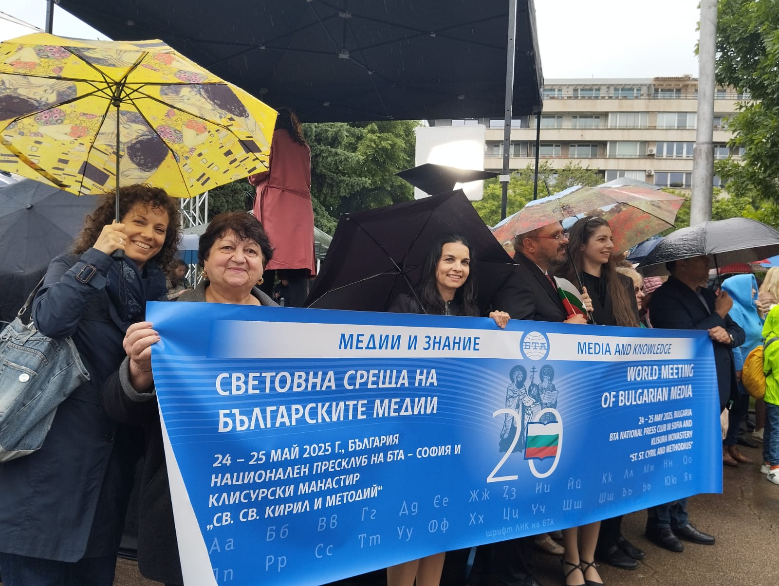 Bulgarian president receives book about Azerbaijan at international media forum (PHOTO)