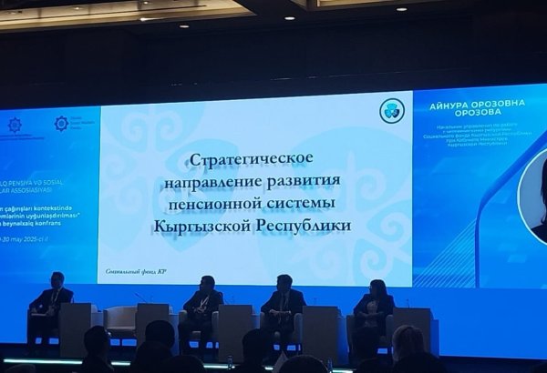 Kyrgyzstan pulls back curtain on count of its pension recipients for 2024