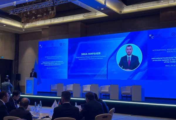 Azerbaijan seeks to attract new members to Int'l Association of Pension and Social Funds