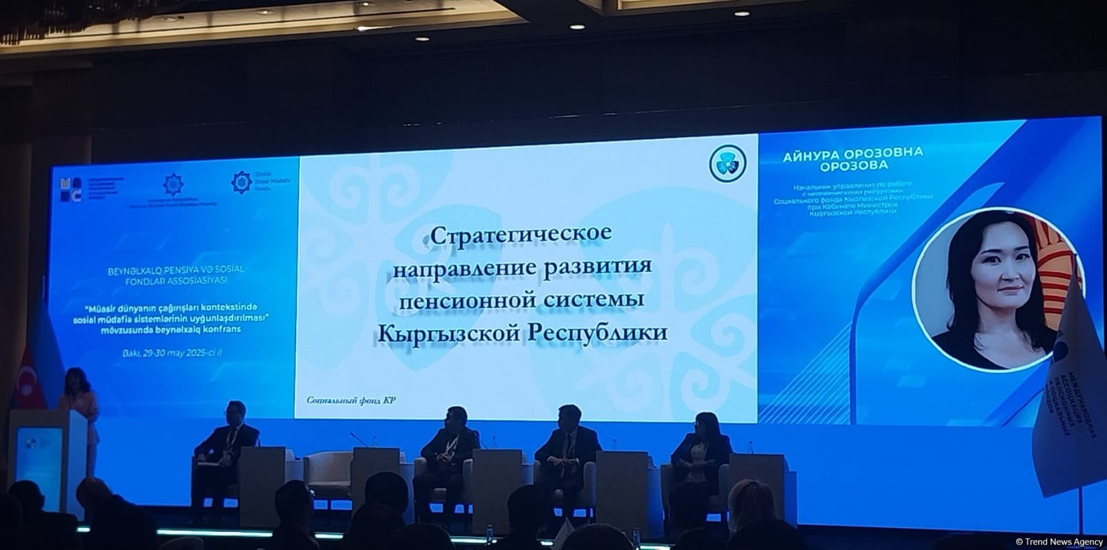 Kyrgyzstan pulls back curtain on count of its pension recipients for 2024