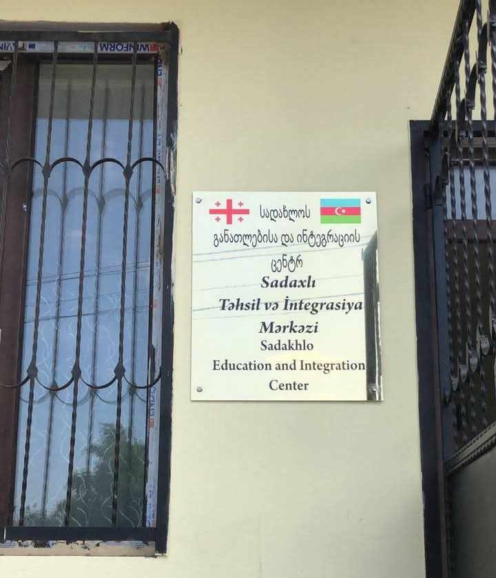Azerbaijani Community in Georgia benefit from inclusive new education center (PHOTO)