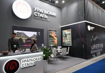 President Ilham Aliyev addresses official opening of 30th Caspian Oil and Gas Exhibition, 13th Caspian Power Exhibition, and 30th Baku Energy Forum (PHOTO/VIDEO)