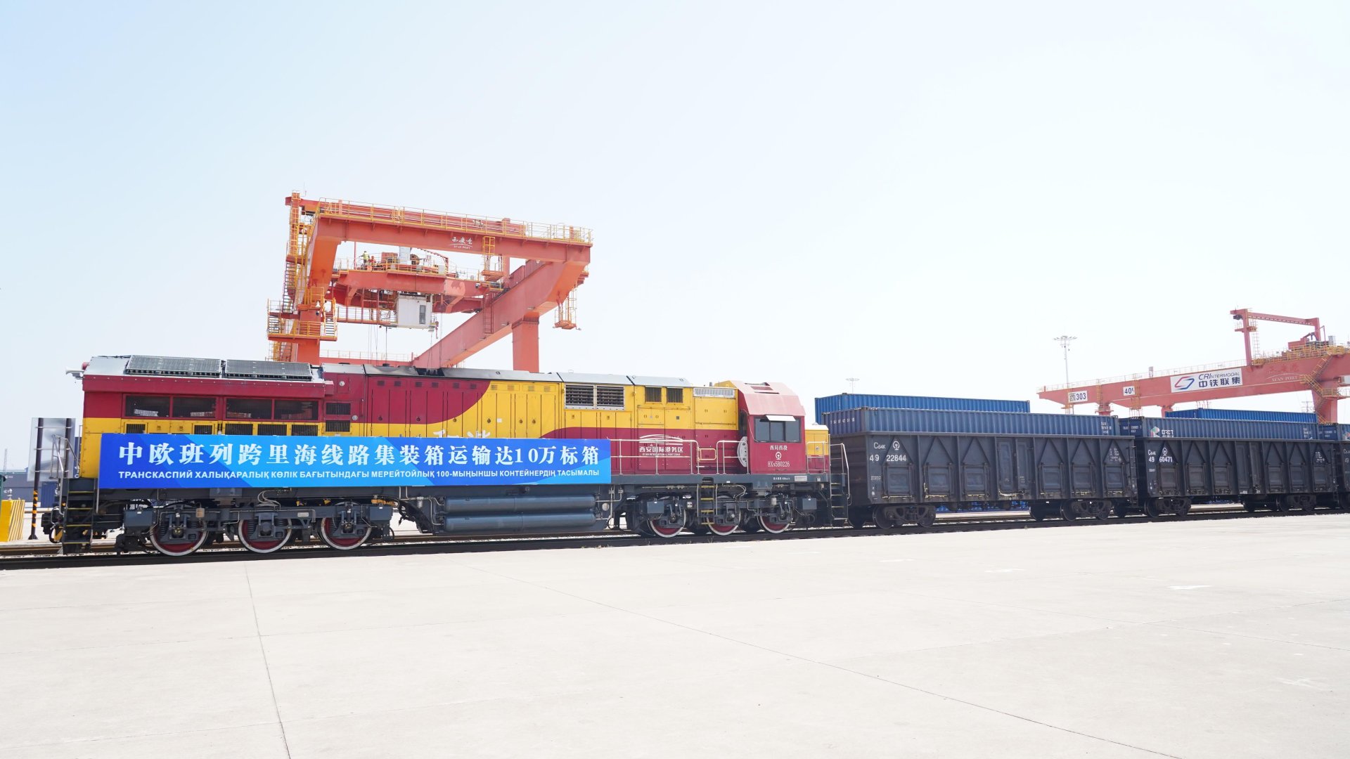 Kazakhstan Railways reports Middle Corridor freight containers from China’s Xi’an