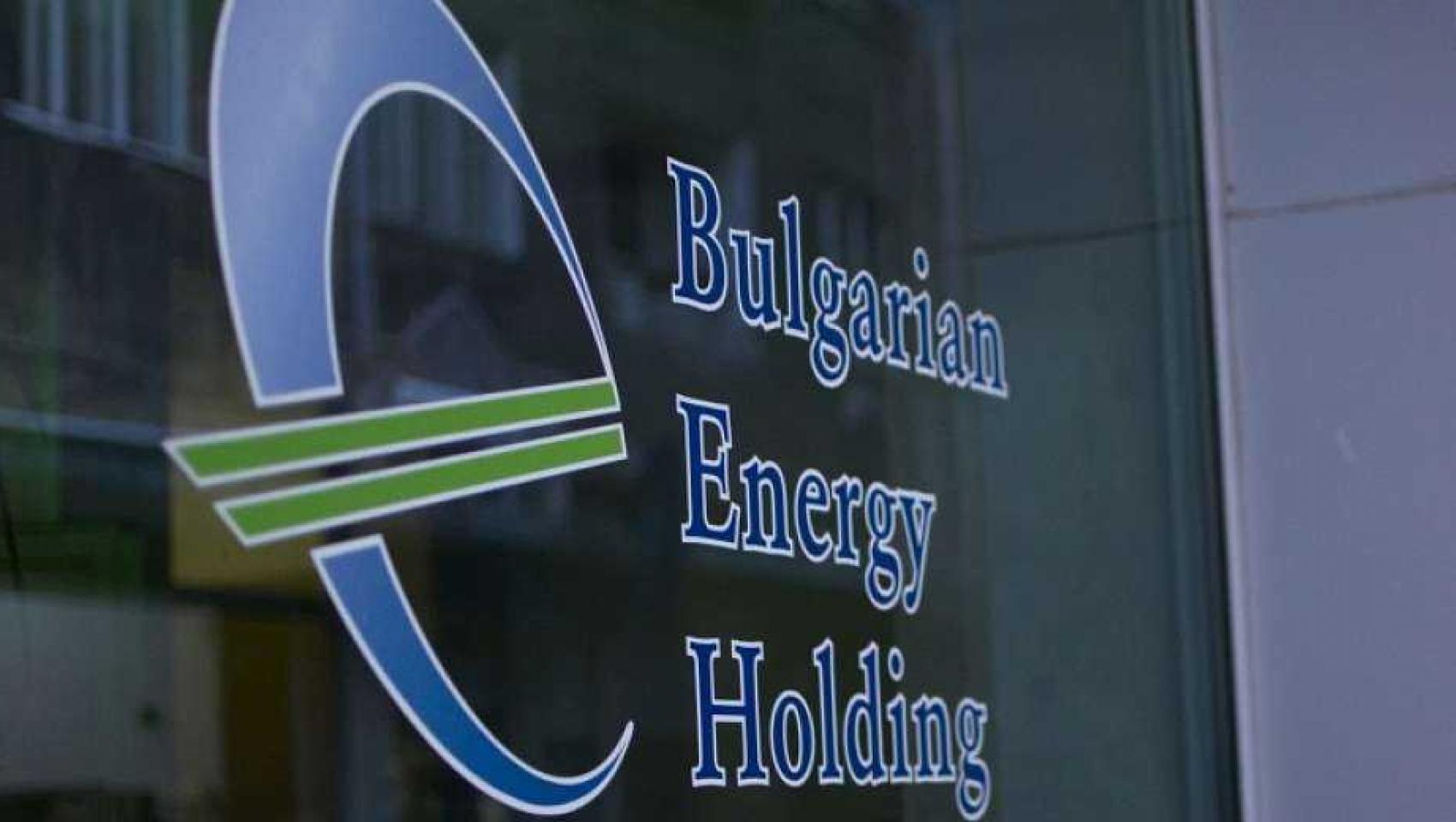 Moody's assigns strikingly novel rating to Bulgarian energy giant's new bond