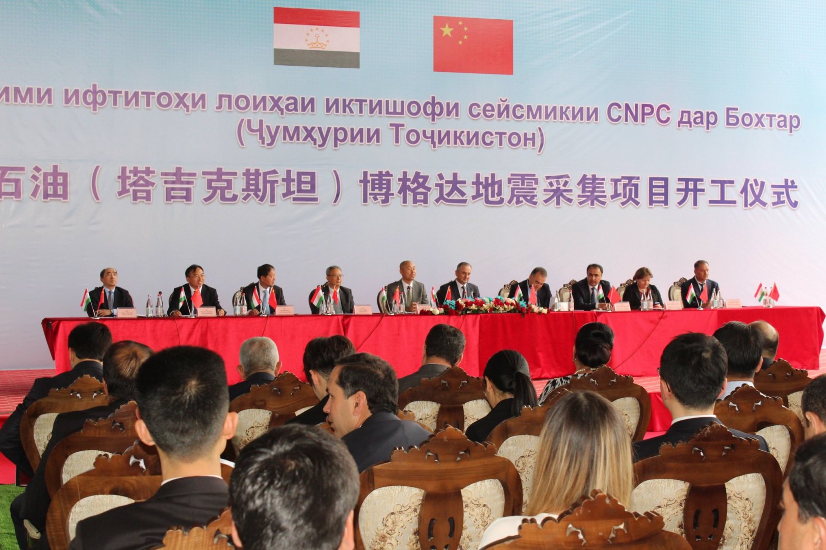 Tajikistan steps up energy exploration with CNPC’s Bokhtar Seismic survey