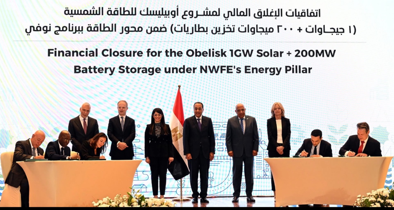 EBRD, AfDB, and BII join forces to fund Egypt’s renewable power project