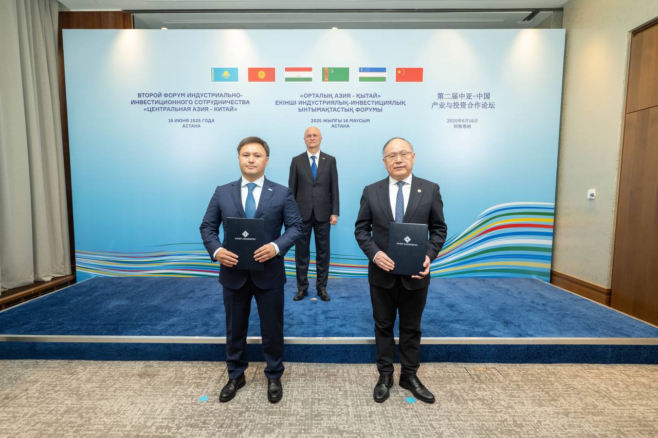 KazMunayGas, CITIC to jointly explore oil and gas fields in Kazakhstan