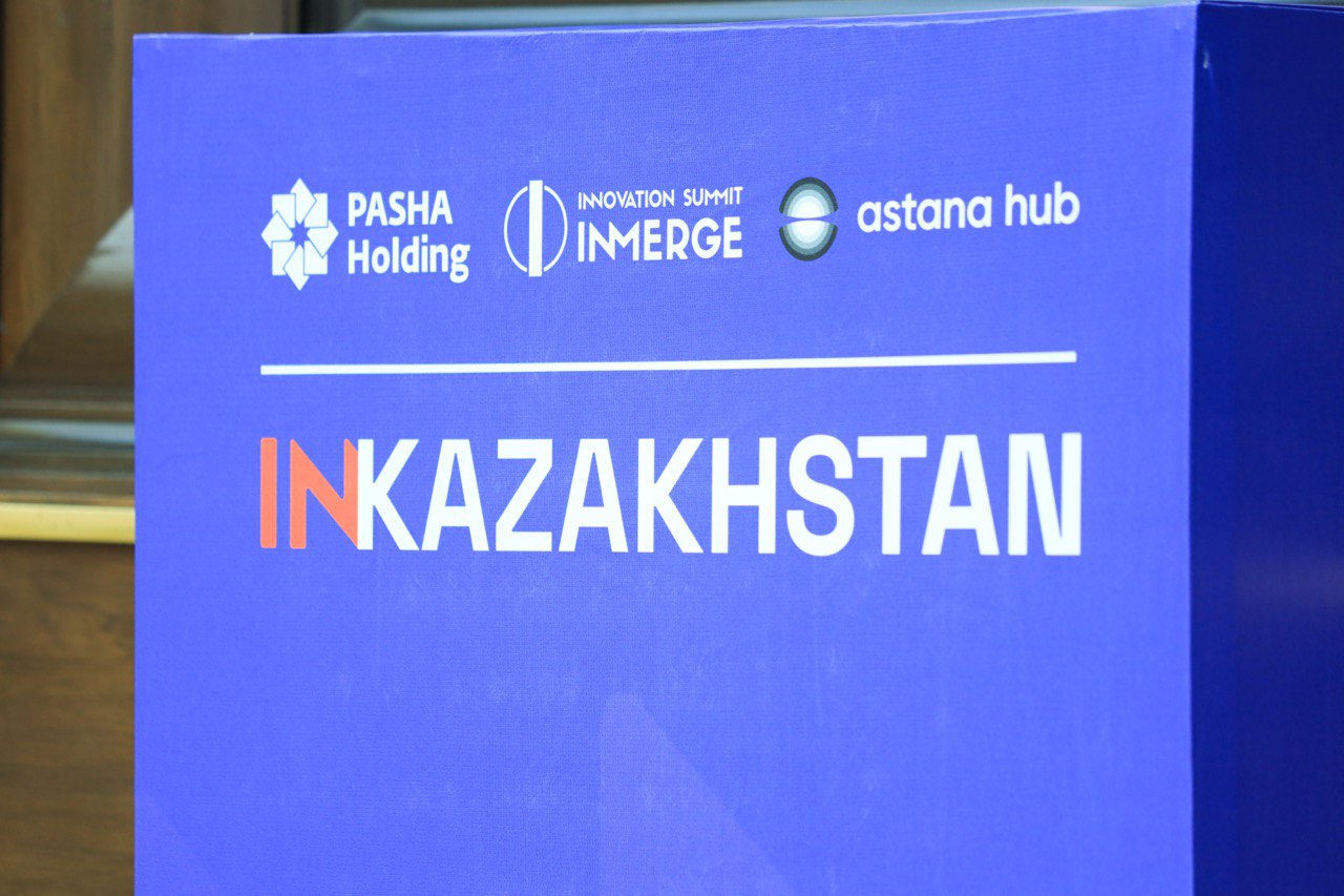 Organized by PASHA Holding, the third regional side event of the INMerge Innovation Summit was held in Kazakhstan (PHOTO)