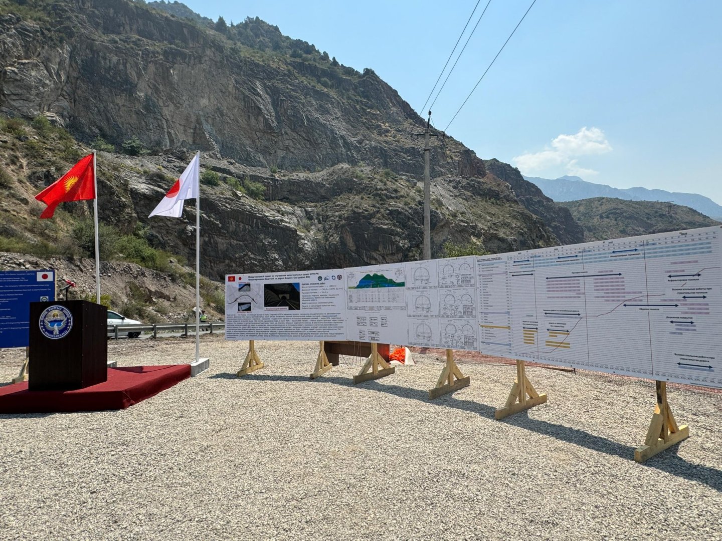 Kyrgyzstan begins tunnel construction on nation's Bishkek-Osh highway