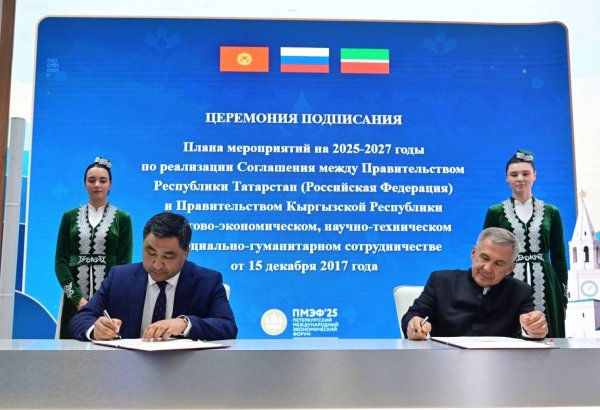 Kyrgyzstan and Russia's Tatarstan identify areas of cooperation until 2027