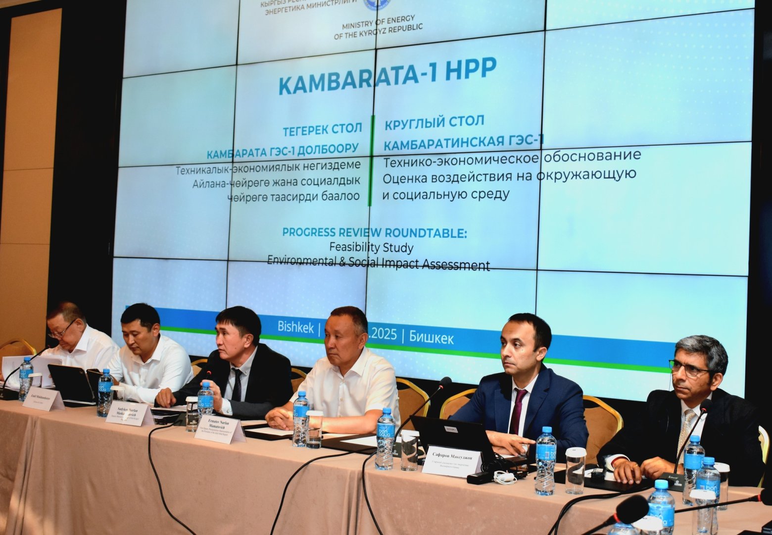 Feasibility study for Kambarata HPP-1 presented in Kyrgyzstan