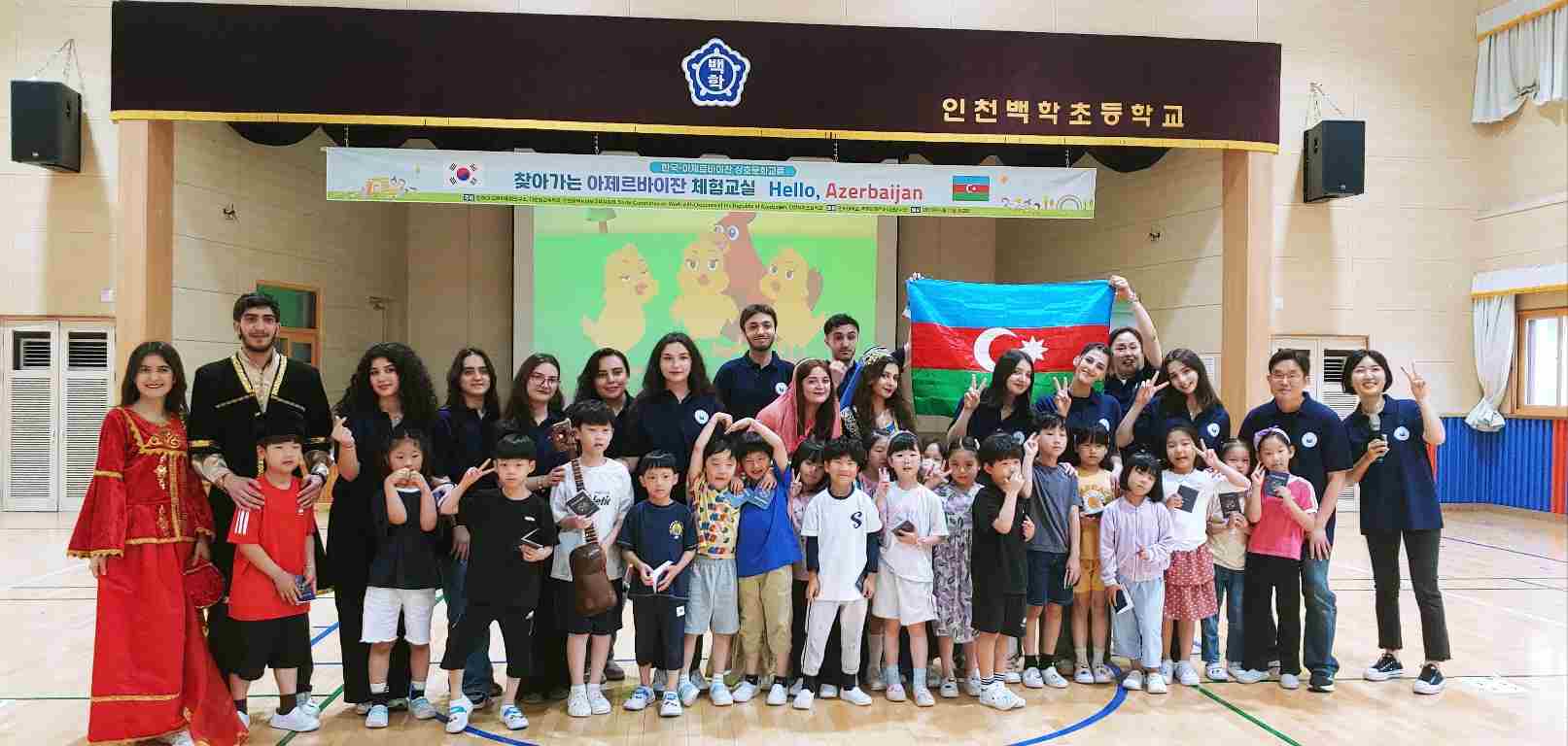 South Korean elementary school hosts Azerbaijan Day cultural event (PHOTO)