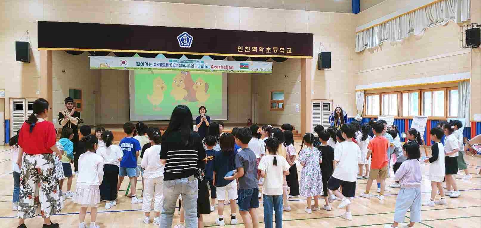 South Korean elementary school hosts Azerbaijan Day cultural event (PHOTO)