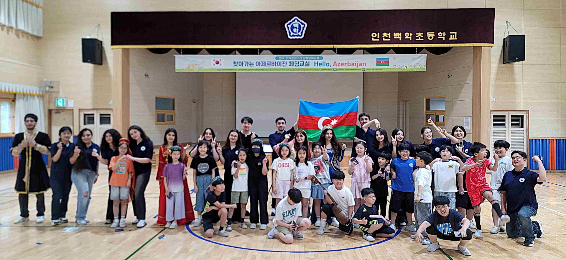 South Korean elementary school hosts Azerbaijan Day cultural event (PHOTO)