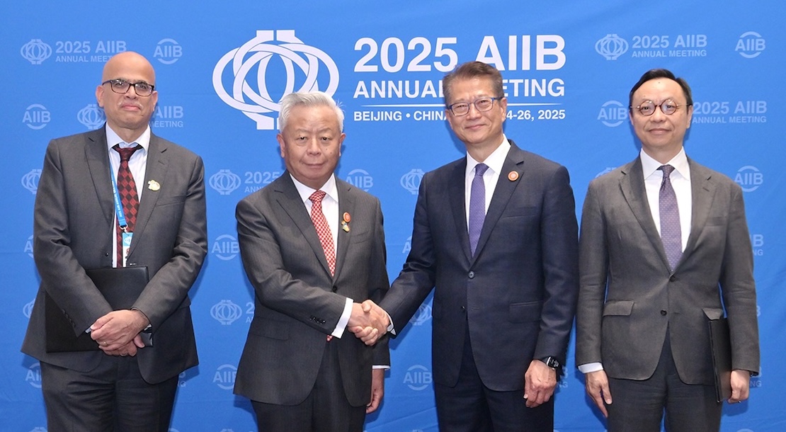 AIIB enters agreement to boost venture capital investments in Asia