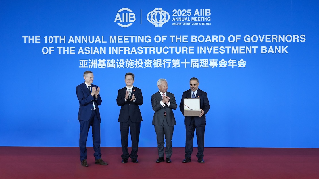 Doha selected as host for 2026 AIIB Annual Meeting