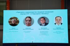 IV Agro-Industrial Forum of Turkic-Speaking States held in Kyrgyzstan (PHOTO)