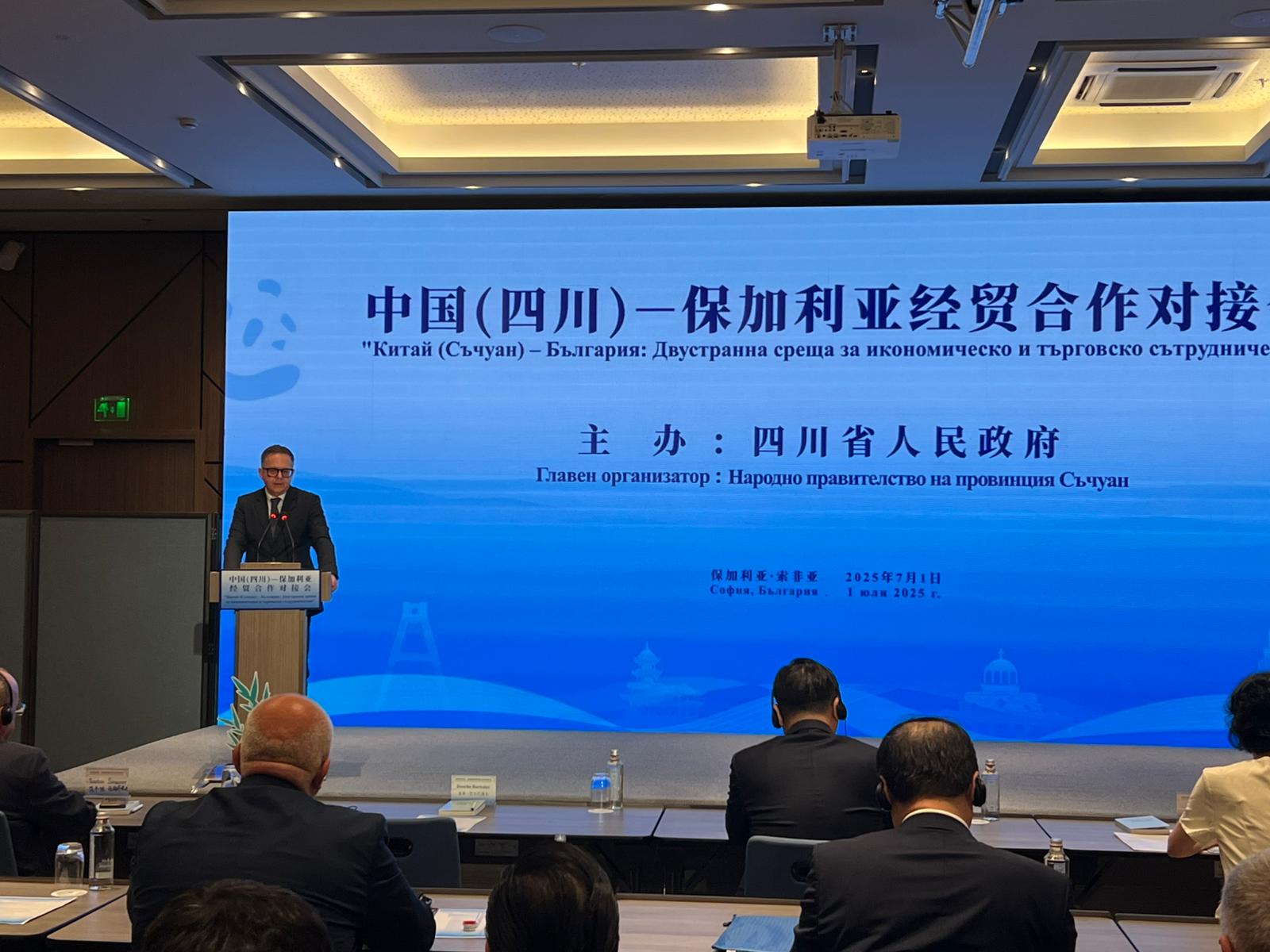 Bulgaria boosts trading ties with China within EU framework (PHOTO)