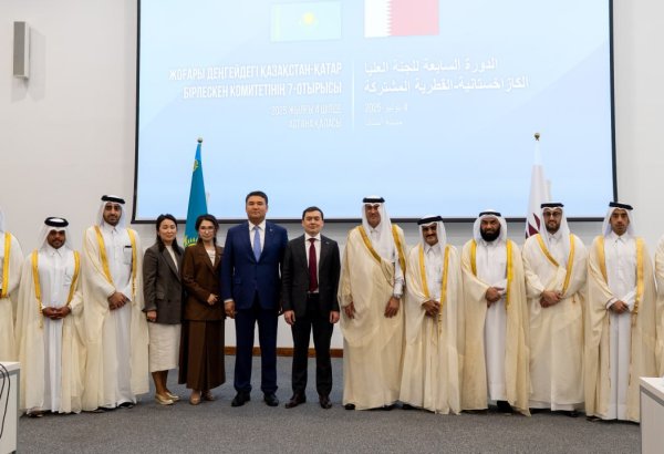 Kazakhstan sees sharp increase in Qatari investment inflows in 2024