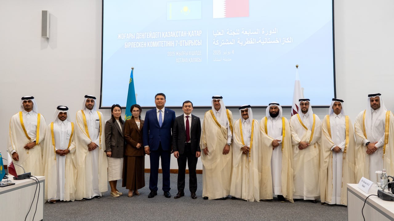 Kazakhstan sees sharp increase in Qatari investment inflows in 2024