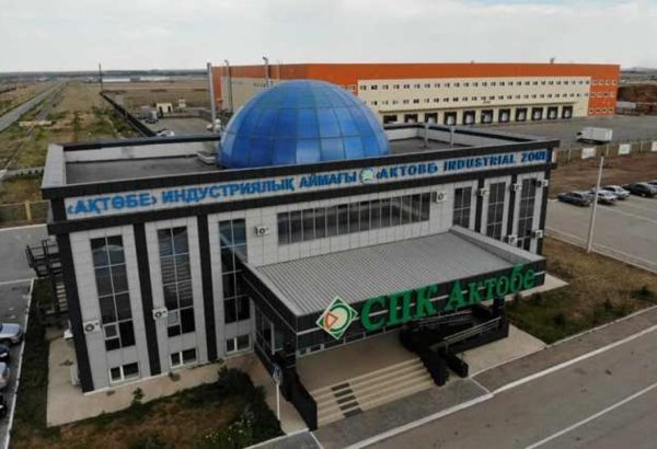 Kazakhstan’s Aktobe industrial zone sees strong dev’t momentum in 1H2025