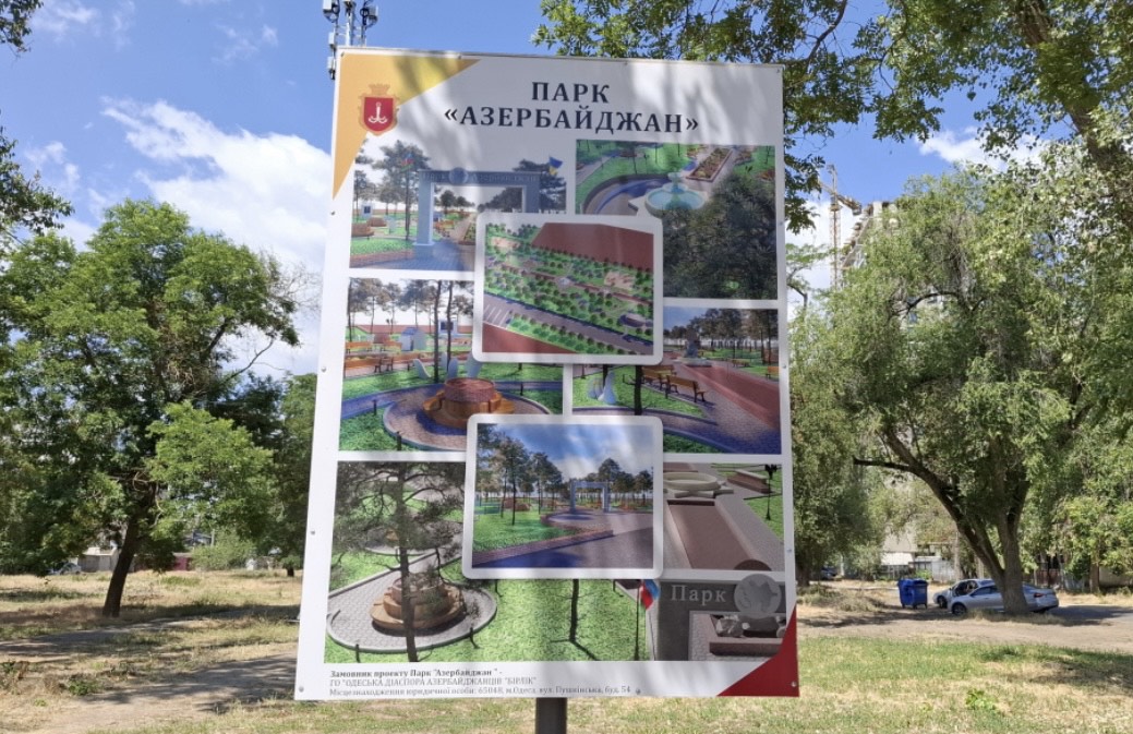 Azerbaijani diaspora spotlights important contribution to ties with Ukraine (PHOTO)