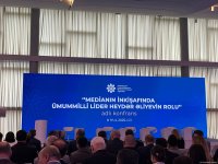 Azerbaijan holds conference on “The Role of National Leader Heydar Aliyev in Media Development” (PHOTO)